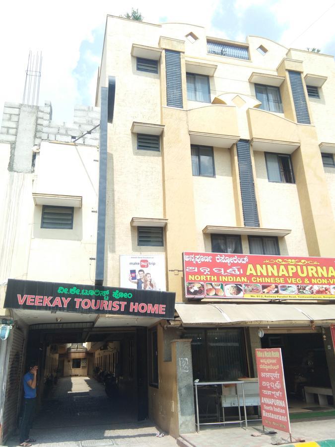 Veekay Tourist Home Bangalore Esterno foto